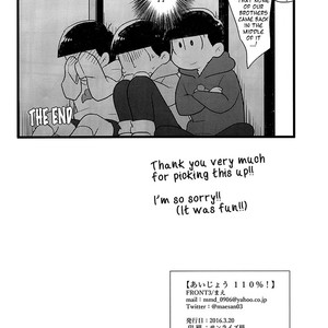 [FRONT3/ Mae] Osomatsu-san dj – Aijou 110%! [Eng] – Gay Comics image 017.jpg