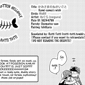 [Ridill/ negura] Osomatsu-san dj – Kami-sama no negai-goto [Eng] – Gay Comics image 040.jpg