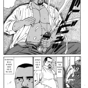 [Satoru Sugajima] Oyaji no Ude | Dad’s Arms [kr] – Gay Comics image 002.jpg