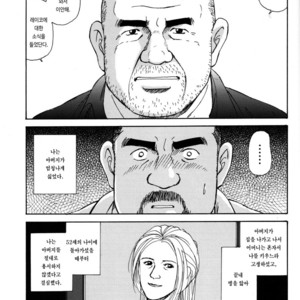 [Satoru Sugajima] Oyaji no Ude | Dad’s Arms [kr] – Gay Comics image 005.jpg