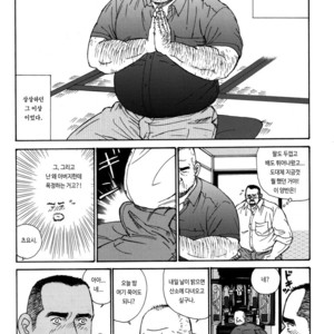 [Satoru Sugajima] Oyaji no Ude | Dad’s Arms [kr] – Gay Comics image 006.jpg