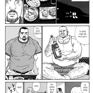 [Satoru Sugajima] Oyaji no Ude | Dad’s Arms [kr] – Gay Comics image 007.jpg