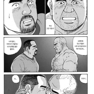 [Satoru Sugajima] Oyaji no Ude | Dad’s Arms [kr] – Gay Comics image 014.jpg
