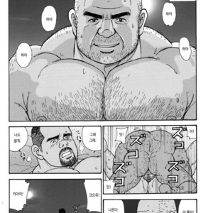 [Satoru Sugajima] Oyaji no Ude | Dad’s Arms [kr] – Gay Comics image 020.jpg