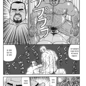 [Satoru Sugajima] Oyaji no Ude | Dad’s Arms [kr] – Gay Comics image 022.jpg