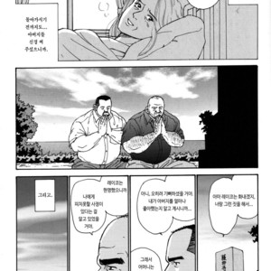 [Satoru Sugajima] Oyaji no Ude | Dad’s Arms [kr] – Gay Comics image 027.jpg