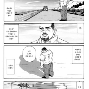 [Satoru Sugajima] Oyaji no Ude | Dad’s Arms [kr] – Gay Comics image 028.jpg