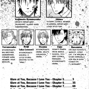 [YUKUE Moegi] Nirameba Koi ~ vol.02 (c.1-3 + 6) [kr] – Gay Comics image 005.jpg
