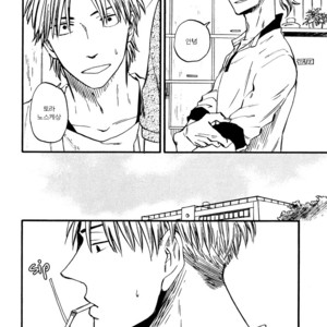 [YUKUE Moegi] Nirameba Koi ~ vol.02 (c.1-3 + 6) [kr] – Gay Comics image 009.jpg