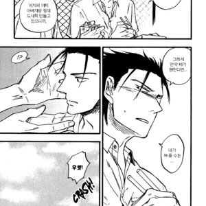 [YUKUE Moegi] Nirameba Koi ~ vol.02 (c.1-3 + 6) [kr] – Gay Comics image 018.jpg