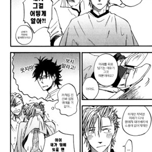 [YUKUE Moegi] Nirameba Koi ~ vol.02 (c.1-3 + 6) [kr] – Gay Comics image 025.jpg