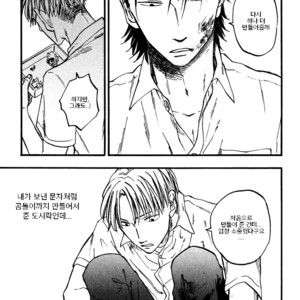 [YUKUE Moegi] Nirameba Koi ~ vol.02 (c.1-3 + 6) [kr] – Gay Comics image 062.jpg