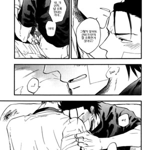 [YUKUE Moegi] Nirameba Koi ~ vol.02 (c.1-3 + 6) [kr] – Gay Comics image 070.jpg