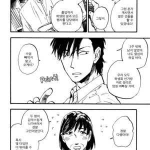 [YUKUE Moegi] Nirameba Koi ~ vol.02 (c.1-3 + 6) [kr] – Gay Comics image 083.jpg