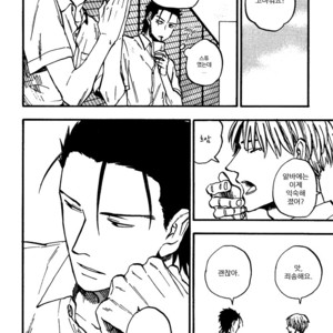 [YUKUE Moegi] Nirameba Koi ~ vol.02 (c.1-3 + 6) [kr] – Gay Comics image 085.jpg