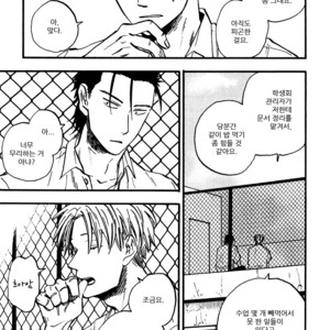 [YUKUE Moegi] Nirameba Koi ~ vol.02 (c.1-3 + 6) [kr] – Gay Comics image 086.jpg