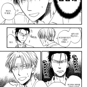 [YUKUE Moegi] Nirameba Koi ~ vol.02 (c.1-3 + 6) [kr] – Gay Comics image 112.jpg