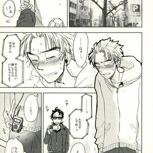 [Chukara Coffee] Omocha sōchaku hamedori AV Takeya-kun no hon [JP] – Gay Comics image 003.jpg