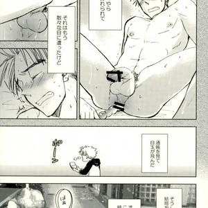 [Chukara Coffee] Omocha sōchaku hamedori AV Takeya-kun no hon [JP] – Gay Comics image 007.jpg