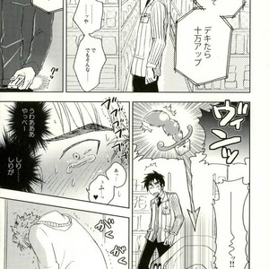 [Chukara Coffee] Omocha sōchaku hamedori AV Takeya-kun no hon [JP] – Gay Comics image 011.jpg