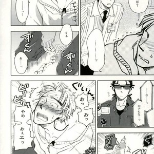 [Chukara Coffee] Omocha sōchaku hamedori AV Takeya-kun no hon [JP] – Gay Comics image 012.jpg