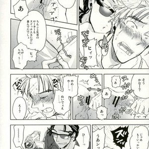 [Chukara Coffee] Omocha sōchaku hamedori AV Takeya-kun no hon [JP] – Gay Comics image 016.jpg