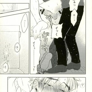 [Chukara Coffee] Omocha sōchaku hamedori AV Takeya-kun no hon [JP] – Gay Comics image 021.jpg