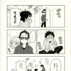 [Chukara Coffee] Omocha sōchaku hamedori AV Takeya-kun no hon [JP] – Gay Comics image 022.jpg