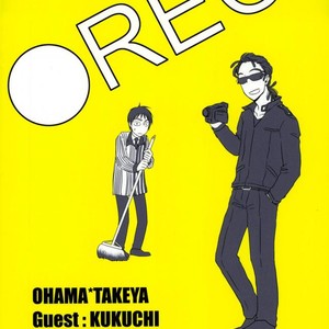 [Chukara Coffee] Omocha sōchaku hamedori AV Takeya-kun no hon [JP] – Gay Comics image 023.jpg