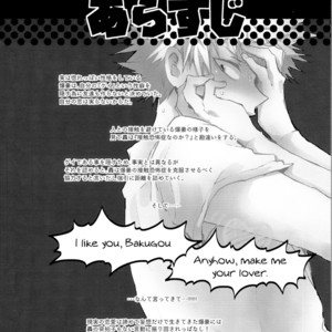 [Rico] Please, I Want You to be Mine No Matter What  – My Hero Academia [Eng] – Gay Comics image 003.jpg