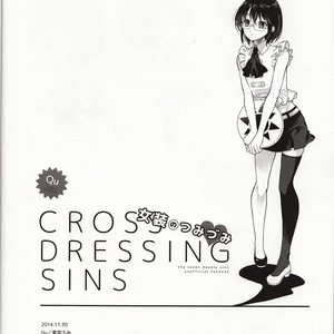 [Qu] CROSS DRESSING SINS – Seven Deadly Sins dj [JP] – Gay Comics image 033.jpg
