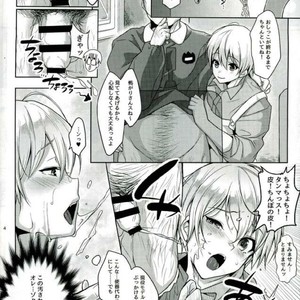 [KakibaraSA (zau) ] enjin zenkai sense shon – Kuroko no Basuke dj [JP] – Gay Comics image 002.jpg