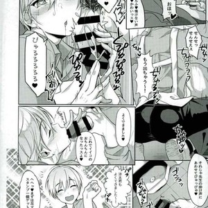 [KakibaraSA (zau) ] enjin zenkai sense shon – Kuroko no Basuke dj [JP] – Gay Comics image 004.jpg