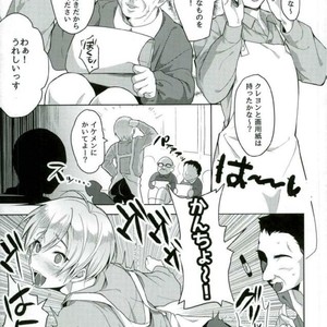 [KakibaraSA (zau) ] enjin zenkai sense shon – Kuroko no Basuke dj [JP] – Gay Comics image 005.jpg