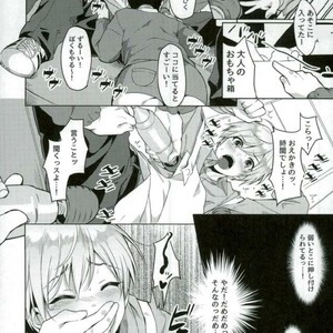 [KakibaraSA (zau) ] enjin zenkai sense shon – Kuroko no Basuke dj [JP] – Gay Comics image 006.jpg