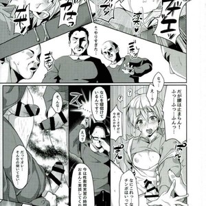 [KakibaraSA (zau) ] enjin zenkai sense shon – Kuroko no Basuke dj [JP] – Gay Comics image 013.jpg