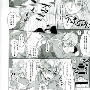 [KakibaraSA (zau) ] enjin zenkai sense shon – Kuroko no Basuke dj [JP] – Gay Comics image 014.jpg