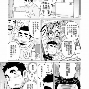 [SUVWAVE (SUV)] Gachimuchi Paradox [cn] – Gay Comics image 004.jpg