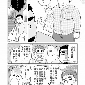 [SUVWAVE (SUV)] Gachimuchi Paradox [cn] – Gay Comics image 005.jpg