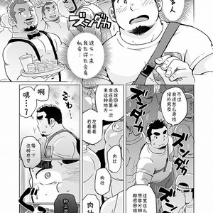 [SUVWAVE (SUV)] Gachimuchi Paradox [cn] – Gay Comics image 008.jpg