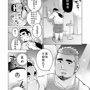 [SUVWAVE (SUV)] Gachimuchi Paradox [cn] – Gay Comics image 009.jpg