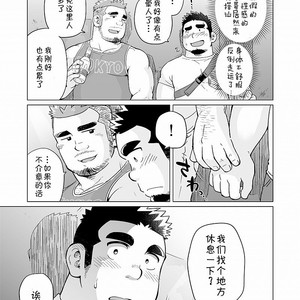 [SUVWAVE (SUV)] Gachimuchi Paradox [cn] – Gay Comics image 010.jpg