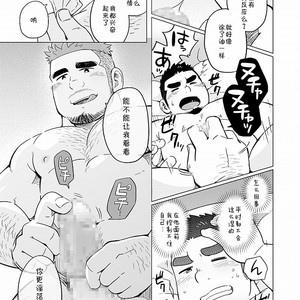 [SUVWAVE (SUV)] Gachimuchi Paradox [cn] – Gay Comics image 014.jpg