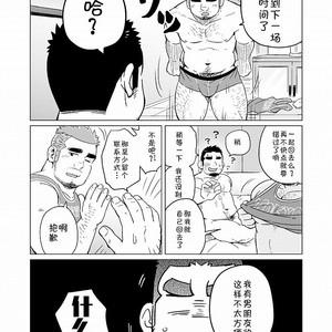 [SUVWAVE (SUV)] Gachimuchi Paradox [cn] – Gay Comics image 019.jpg