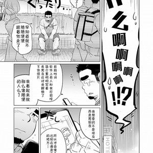 [SUVWAVE (SUV)] Gachimuchi Paradox [cn] – Gay Comics image 020.jpg