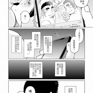 [SUVWAVE (SUV)] Gachimuchi Paradox [cn] – Gay Comics image 021.jpg
