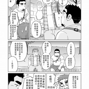 [SUVWAVE (SUV)] Gachimuchi Paradox [cn] – Gay Comics image 022.jpg