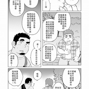 [SUVWAVE (SUV)] Gachimuchi Paradox [cn] – Gay Comics image 024.jpg