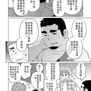 [SUVWAVE (SUV)] Gachimuchi Paradox [cn] – Gay Comics image 025.jpg