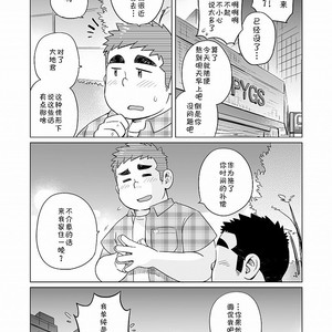 [SUVWAVE (SUV)] Gachimuchi Paradox [cn] – Gay Comics image 026.jpg